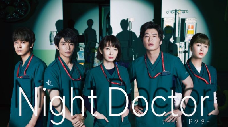 night doctor japan drama