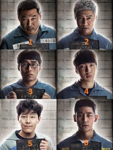 Prison Playbook cast