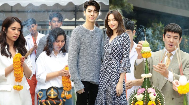 May December Romance thailand