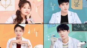 The Science of Falling in Love cast