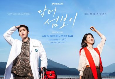 Doctor on the Edge Konusu | Oyuncuları | Yorumu Doctor on the Edge konusu