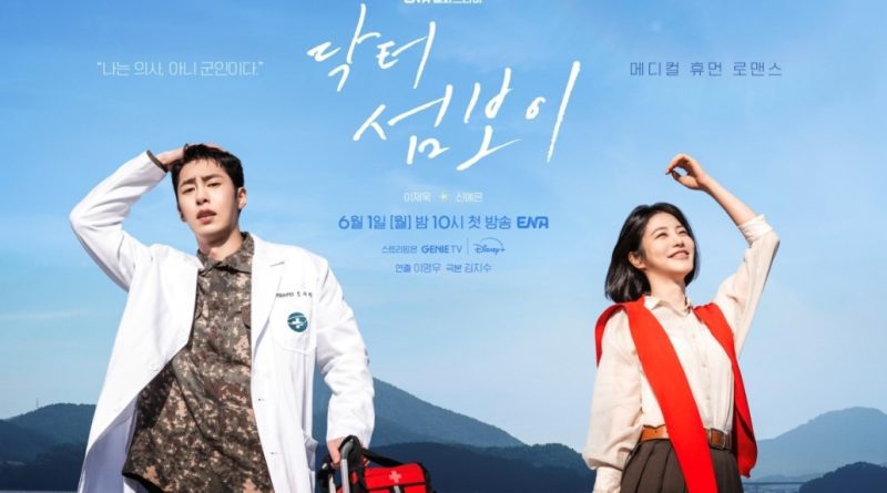 Doctor on the Edge konusu